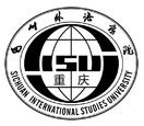 四川外国语大学