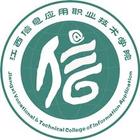 江西信息应用职业技术学院