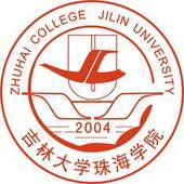 吉林大学珠海学院