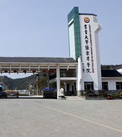 陕西科技大学镐京学院_陕西科技大学镐京学院