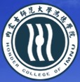 内蒙古师范大学鸿德学院