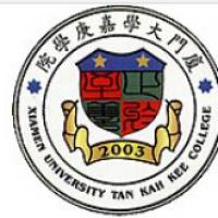 厦门大学嘉庚学院