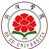 菏泽学院