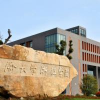 贵州医科大学神奇民族医药学院_贵州医科大学