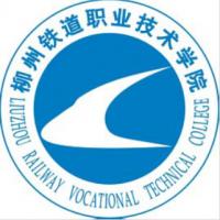 柳州鐵道職業技術學院