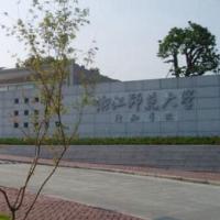 浙江师范大学行知学院