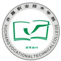 许昌职业技术学院