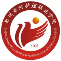 鄭州黃河護理職業學院