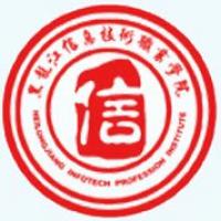 黑龙江信息技术职业学院