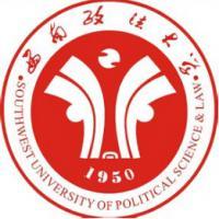 西南政法大学（中外合作办学）